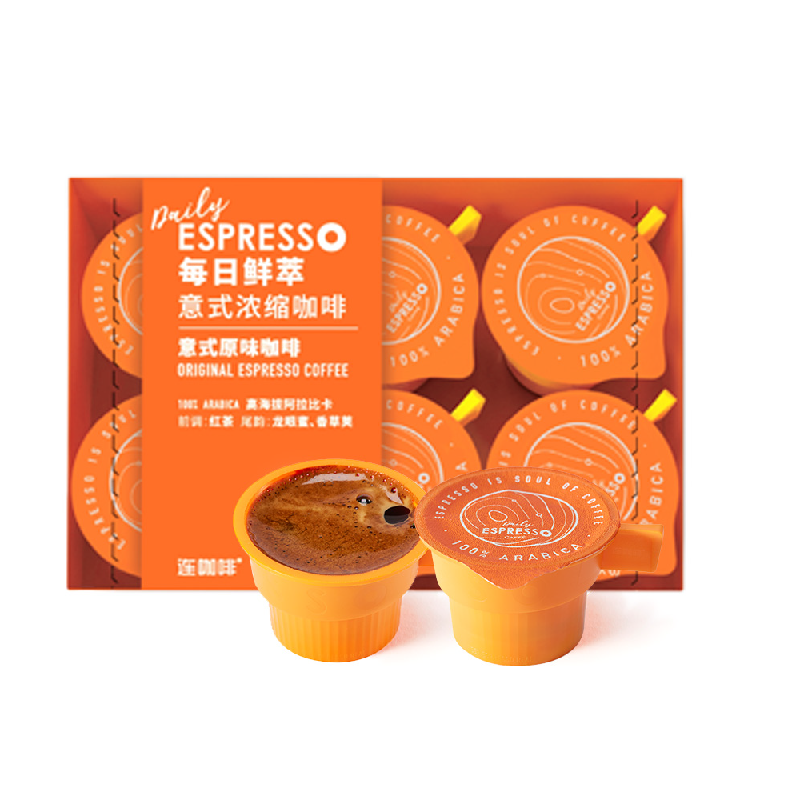 每日鮮萃-意式原味咖啡