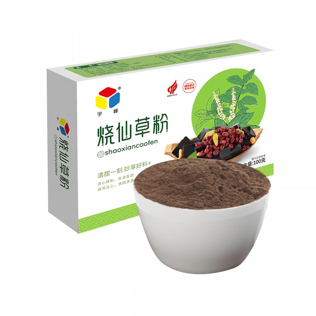 燒仙草粉