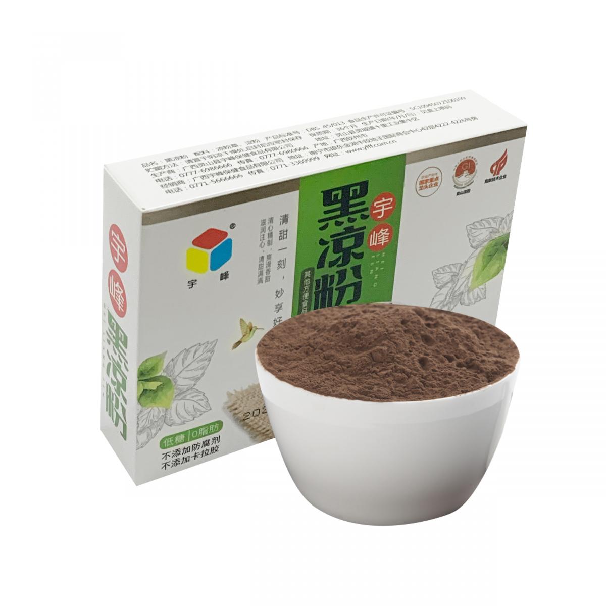  黑涼粉
