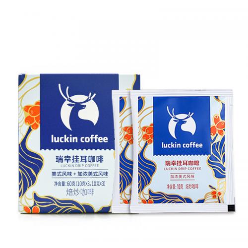 掛耳咖啡美式風味+加濃美式風味