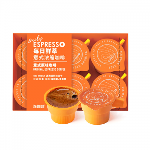 每日鮮萃-意式原味咖啡