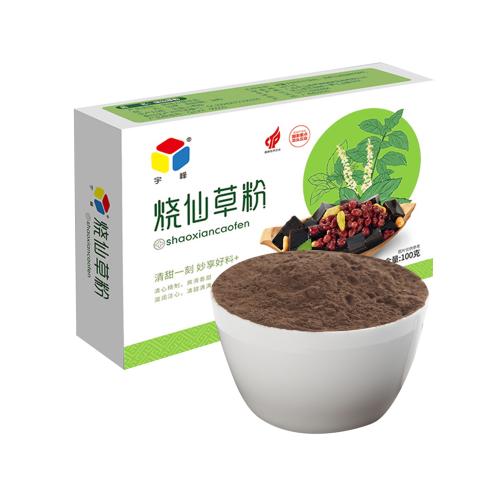 燒仙草粉