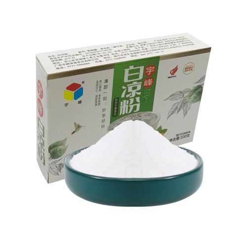 白涼粉