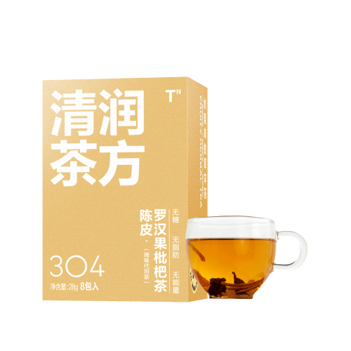 陳皮·羅漢果枇杷茶