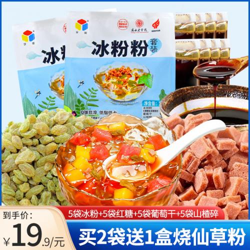 食品專區(qū)