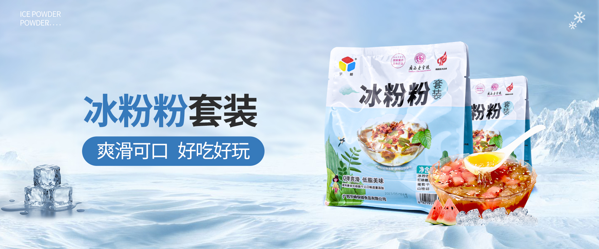 首頁